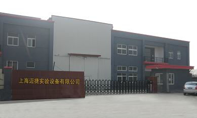 高低温试验箱,紫外老化试验箱,药品稳定性试验箱 上海迈源环境实验设备厂